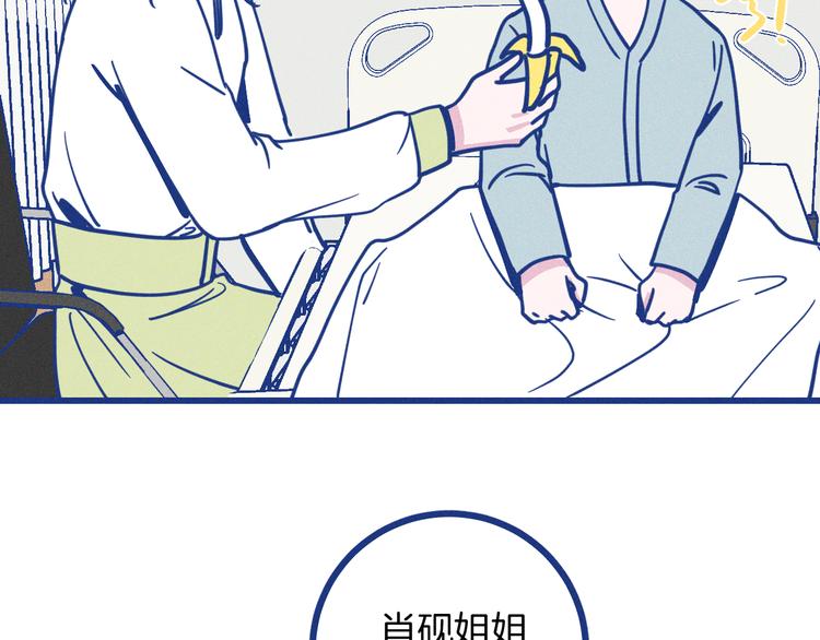 第18话 特别的关心(1/2)-第19话