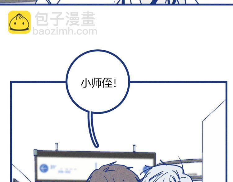 第18话 特别的关心(1/2)-第19话