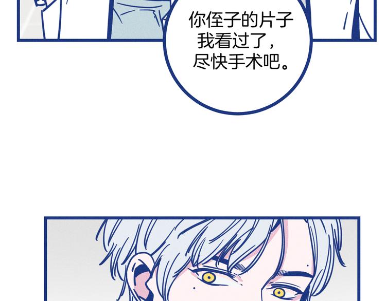 第18话 特别的关心(1/2)-第19话
