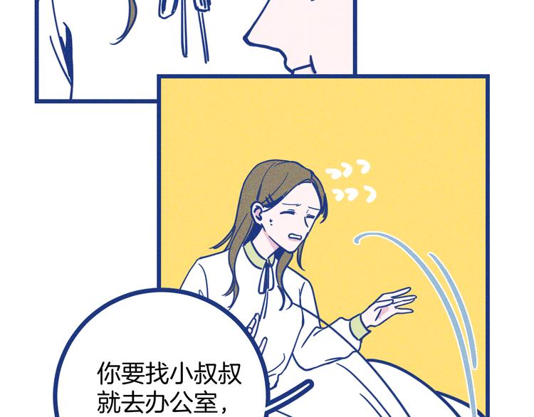 第18话 特别的关心(1/2)-第19话