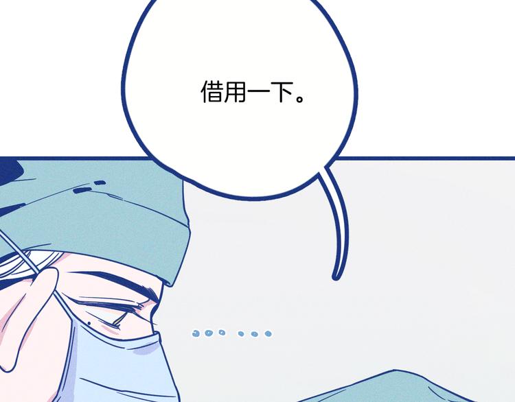 第2话 一定要活着(1/4)-第3话