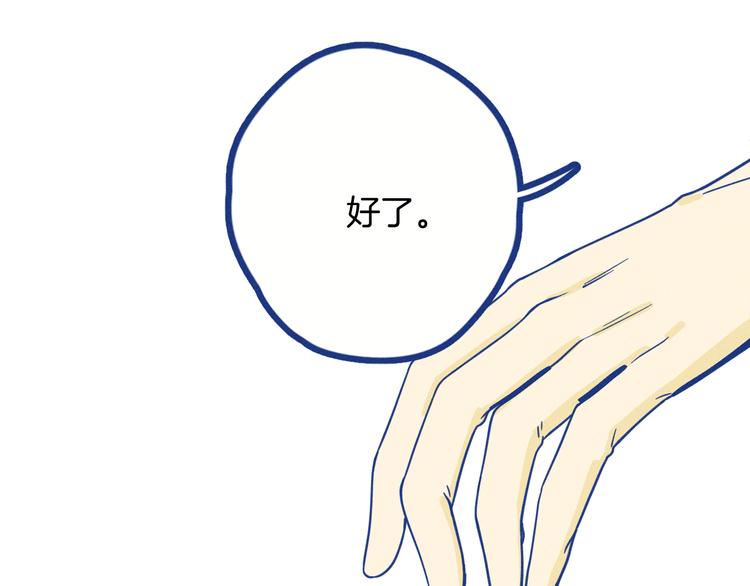 第2话 一定要活着(1/4)-第3话