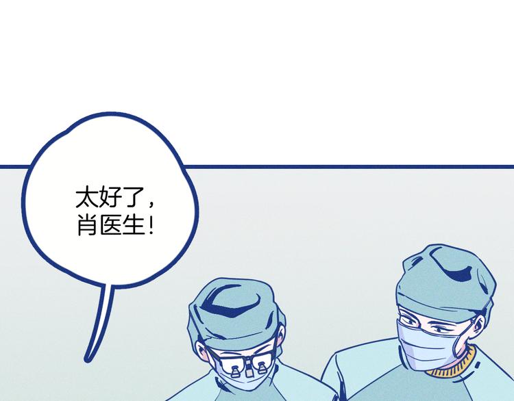 第2话 一定要活着(1/4)-第3话