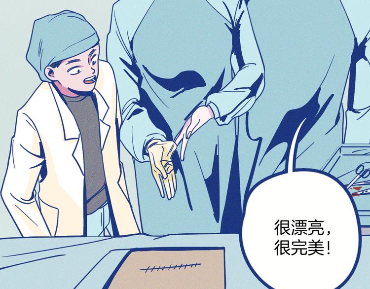 第2话 一定要活着(1/4)-第3话