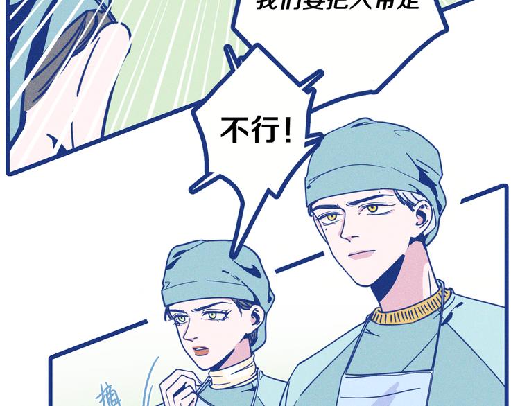 第2话 一定要活着(1/4)-第3话