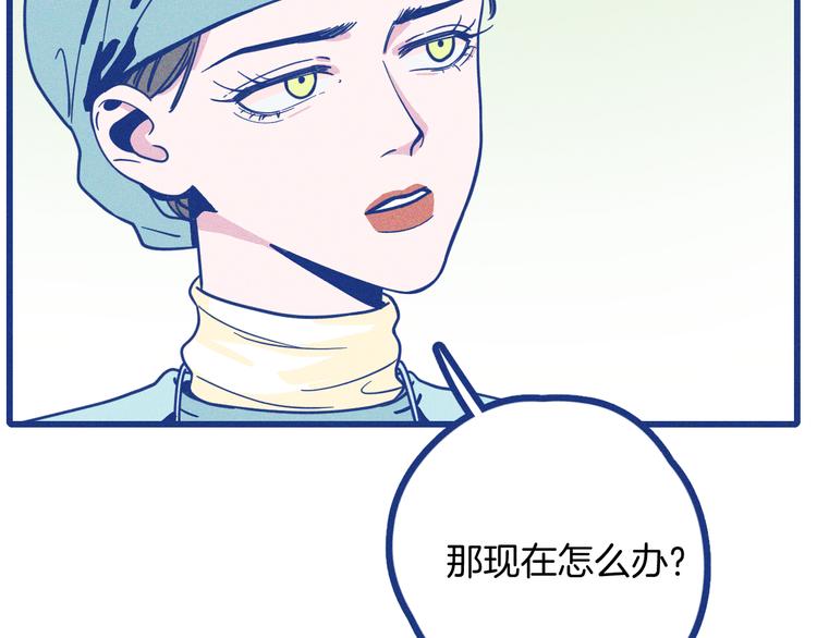 第2话 一定要活着(1/4)-第3话