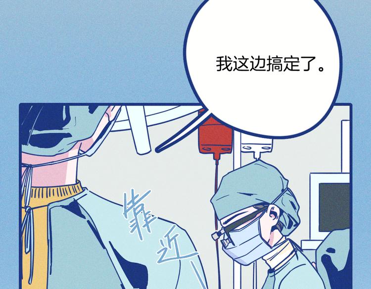 第2话 一定要活着(1/4)-第3话