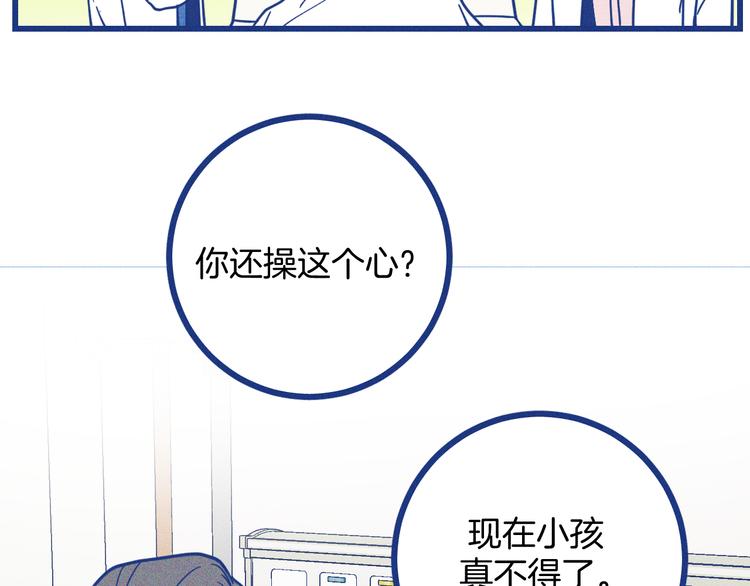 第20话 男朋友(1/2)-第21话