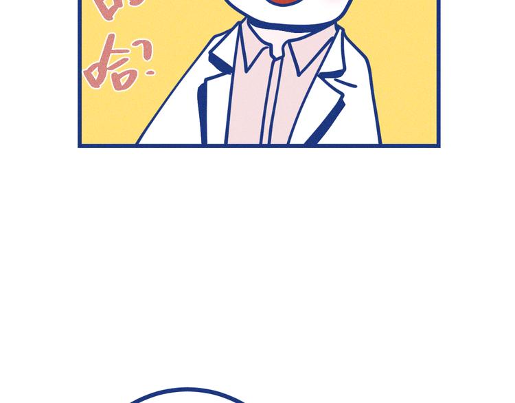 第20话 男朋友(1/2)-第21话