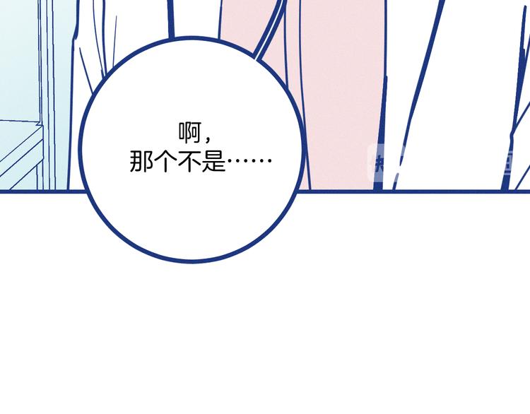 第20话 男朋友(1/2)-第21话