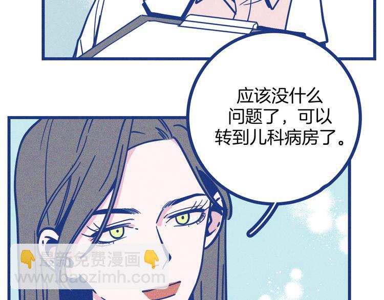 第20话 男朋友(1/2)-第21话