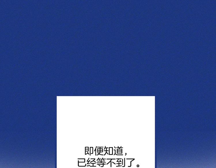 第22话 等待希波克拉底(1/2)-第23话