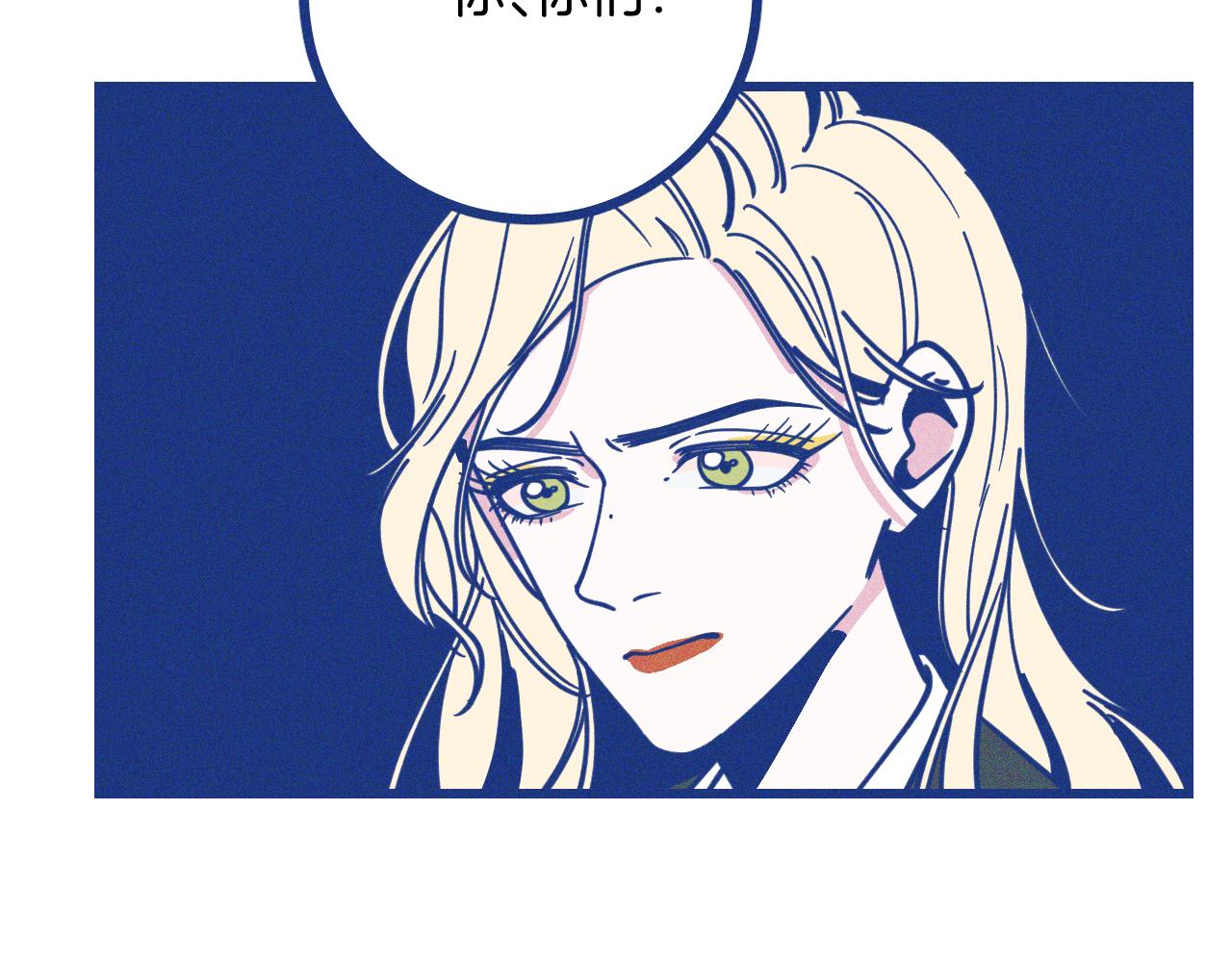 第26话 赔礼(1/2)-第27话