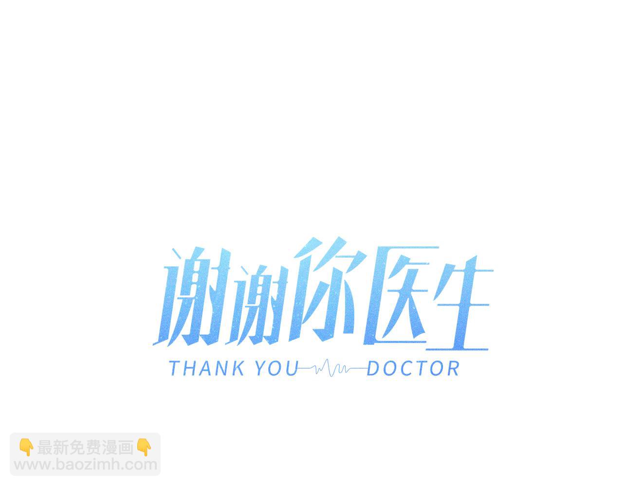 第26话 赔礼(1/2)-第27话