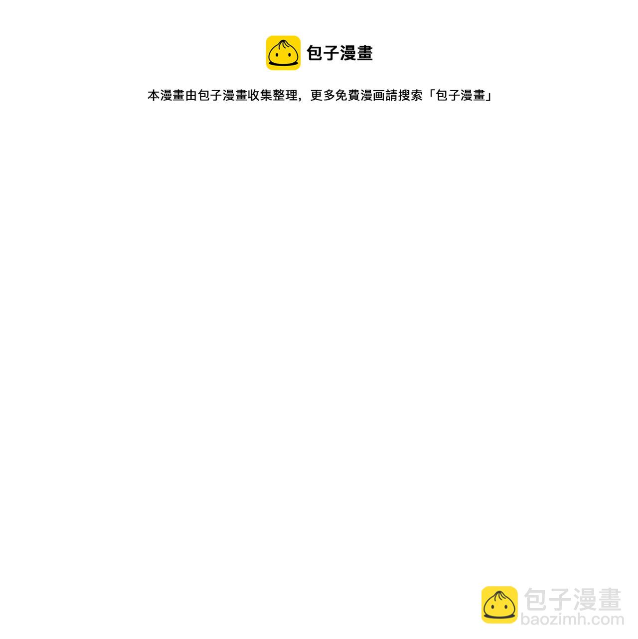 第26话 赔礼(1/2)-第27话