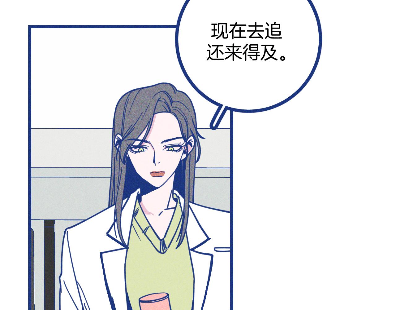 第26话 赔礼(1/2)-第27话