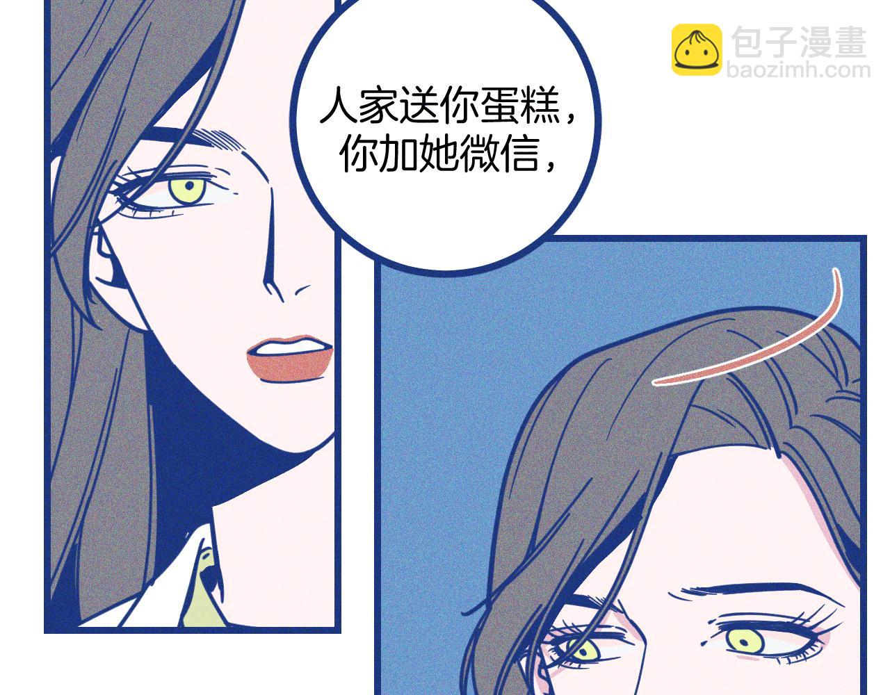 第26话 赔礼(1/2)-第27话