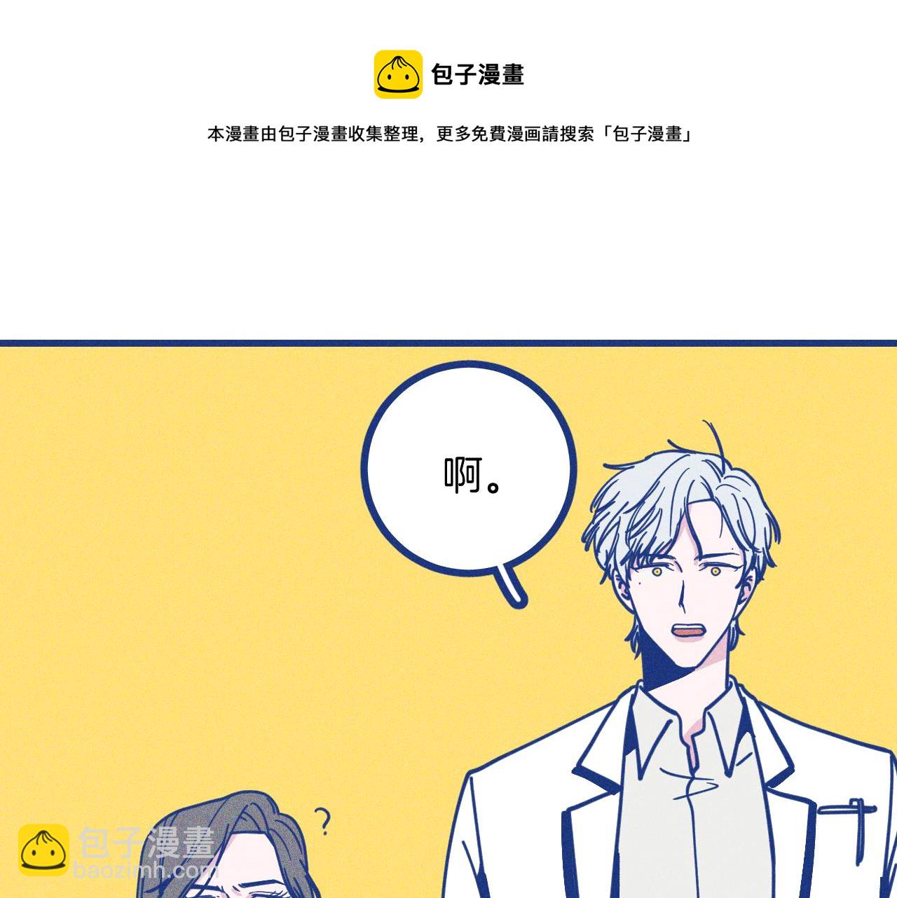 第26话 赔礼(1/2)-第27话