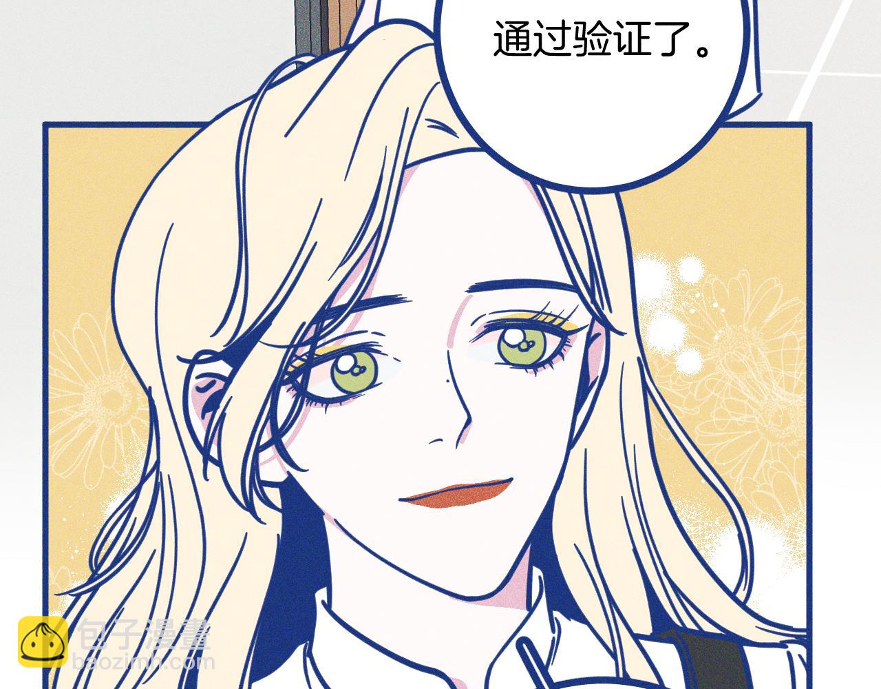 第26话 赔礼(1/2)-第27话