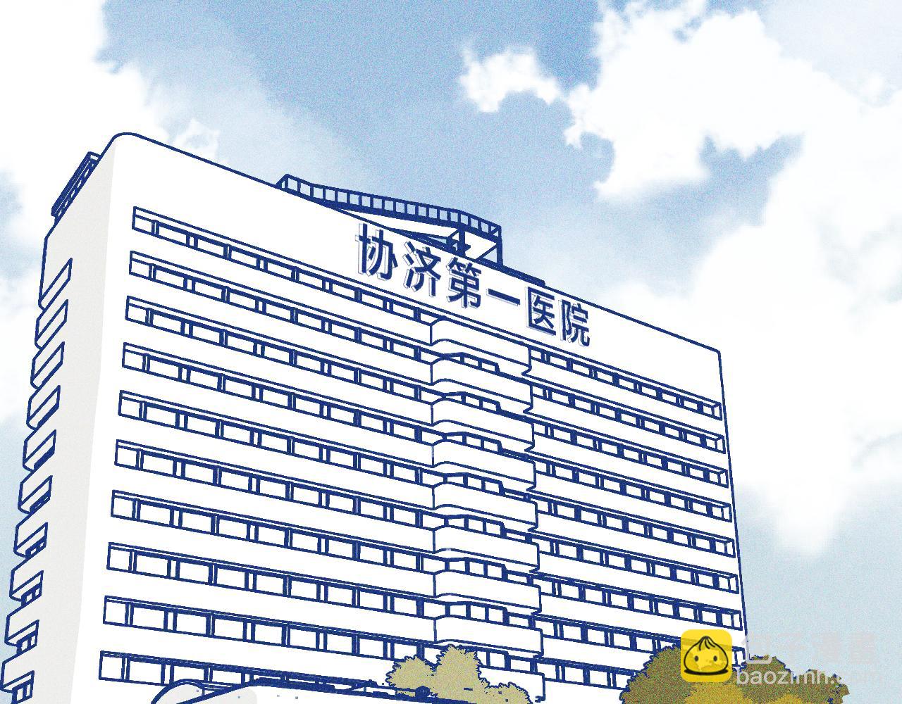第28话 成为医生的理由(1/2)-第29话