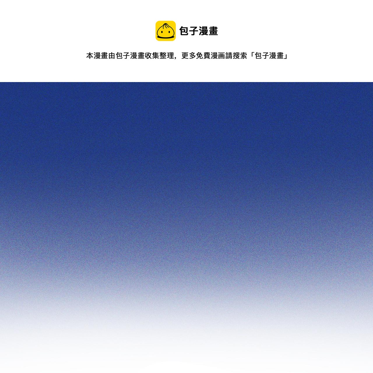 第30话 夏天没有结束(1/3)-第31话