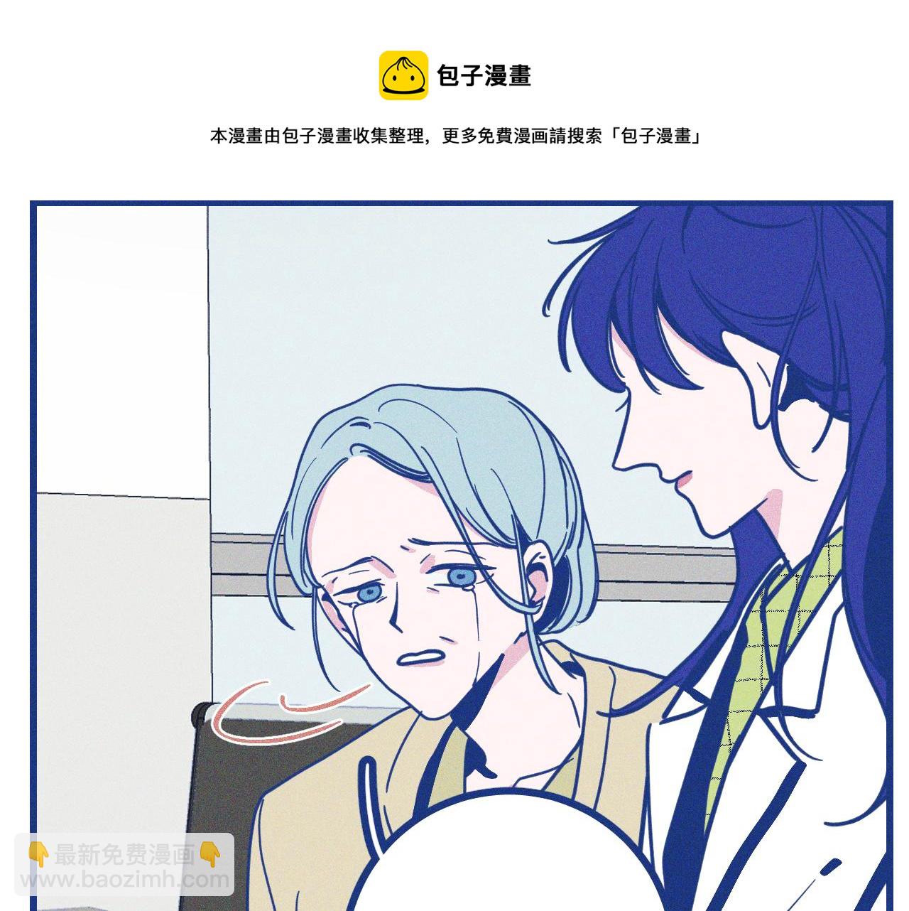 第30话 夏天没有结束(1/3)-第31话