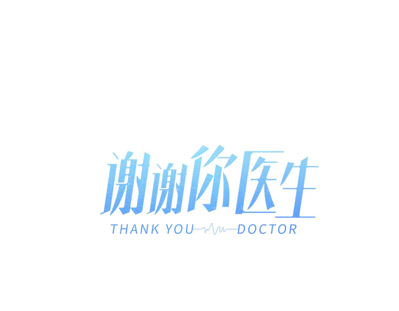 第30话 夏天没有结束(1/3)-第31话