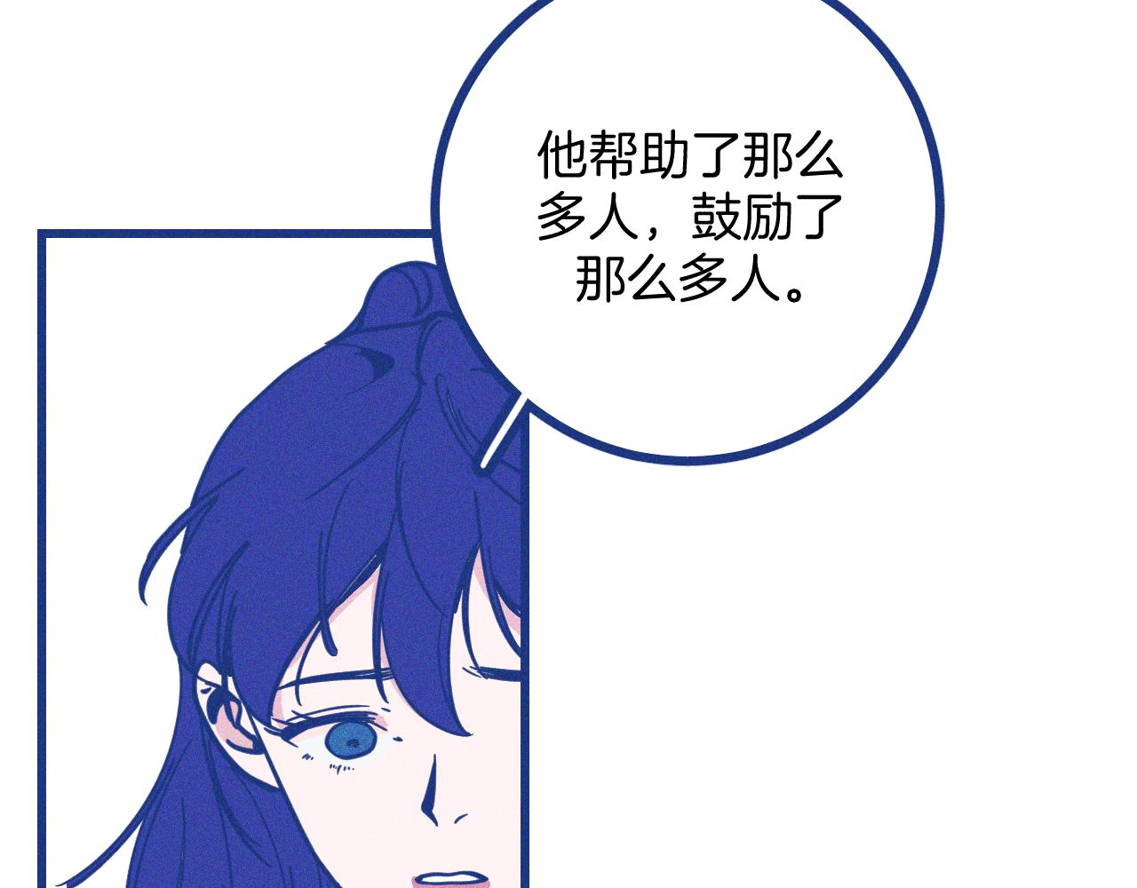 第30话 夏天没有结束(1/3)-第31话