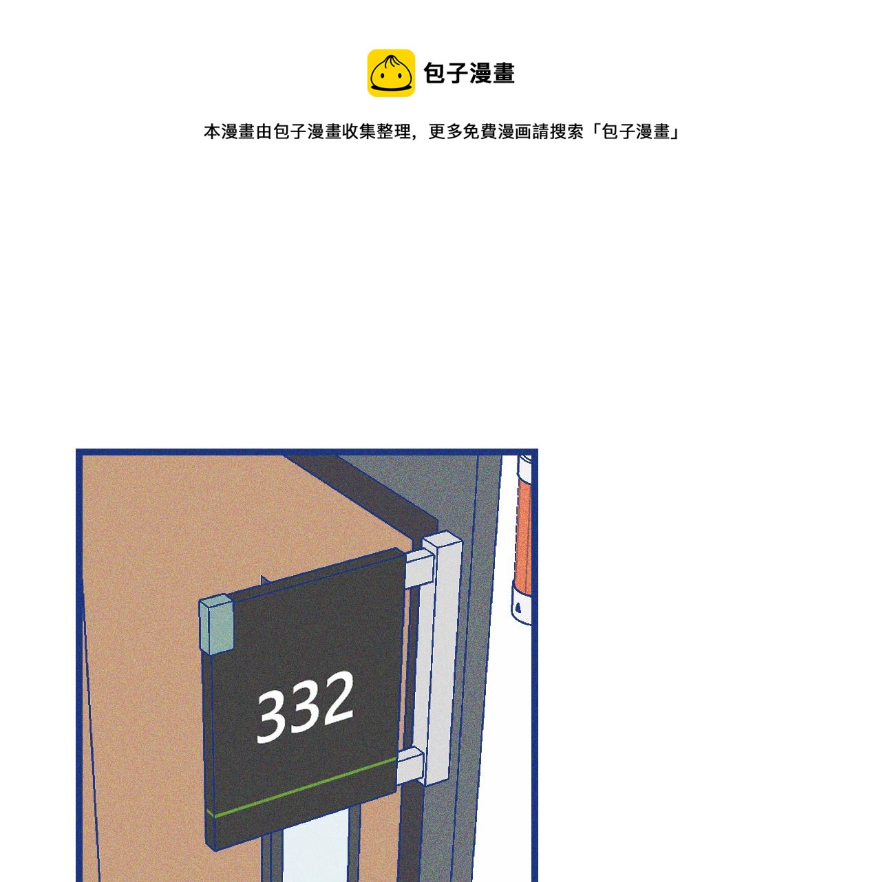 第30话 夏天没有结束(1/3)-第31话