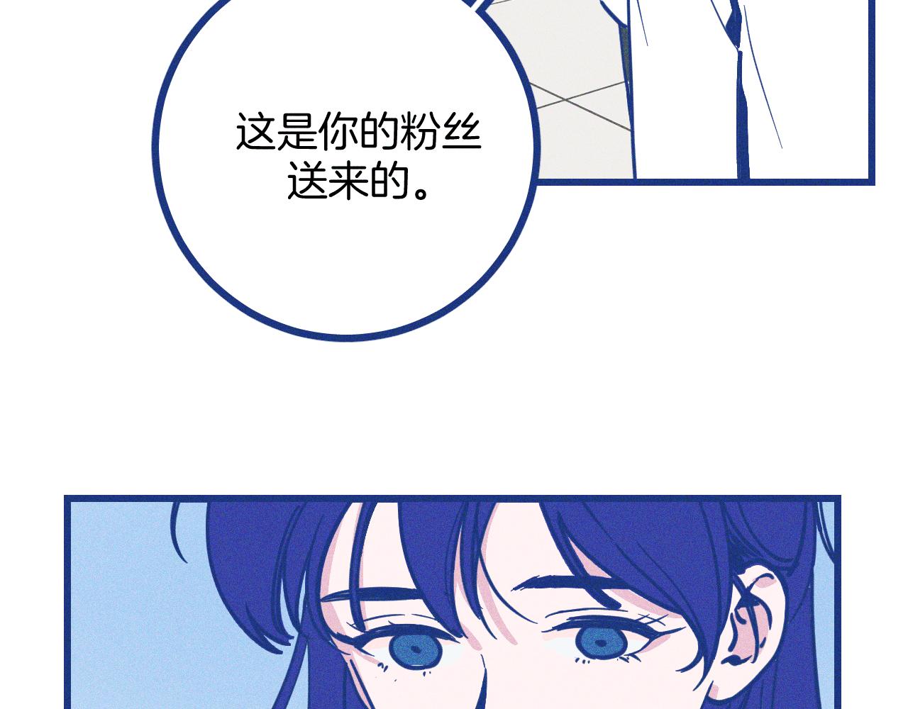 第30话 夏天没有结束(1/3)-第31话