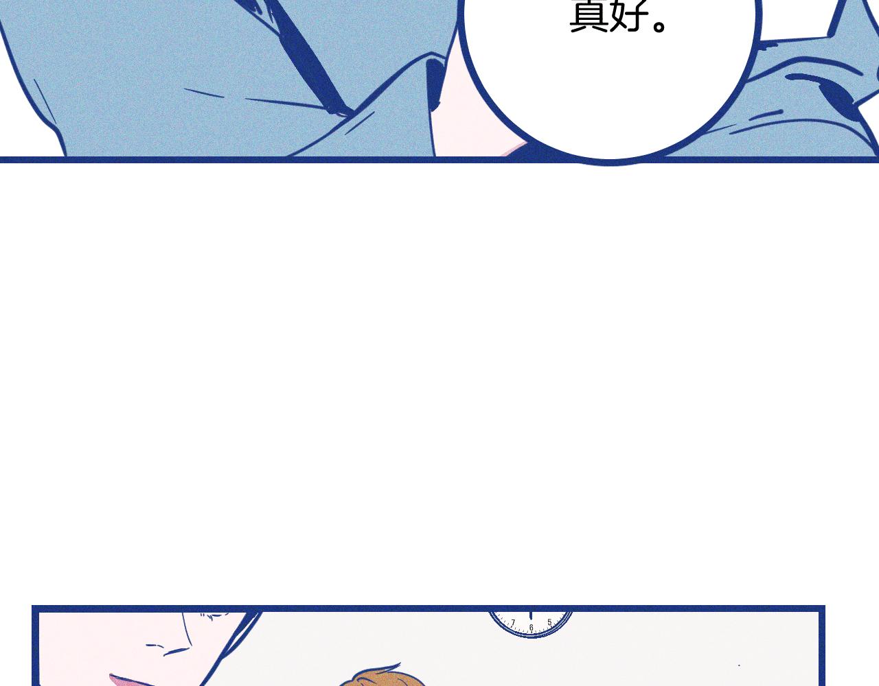 第30话 夏天没有结束(1/3)-第31话