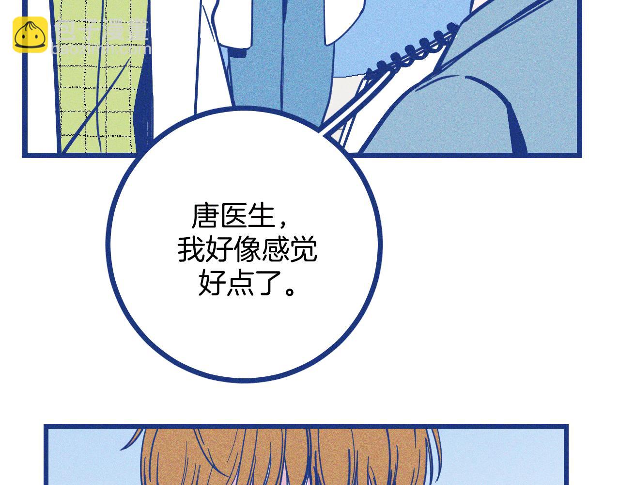 第30话 夏天没有结束(1/3)-第31话