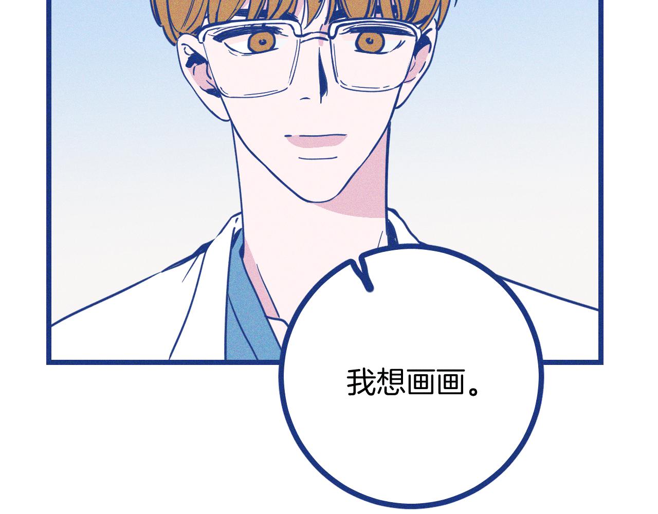 第30话 夏天没有结束(1/3)-第31话