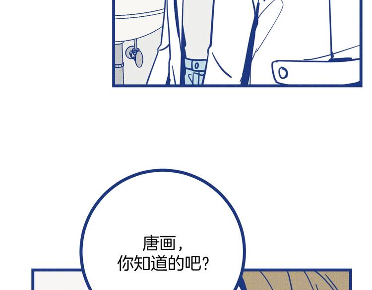第32话 急诊科情侣(1/3)-第33话