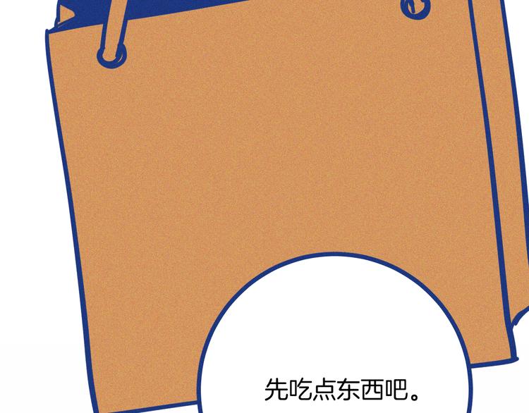 第36话 跟我回家睡(1/3)-第37话