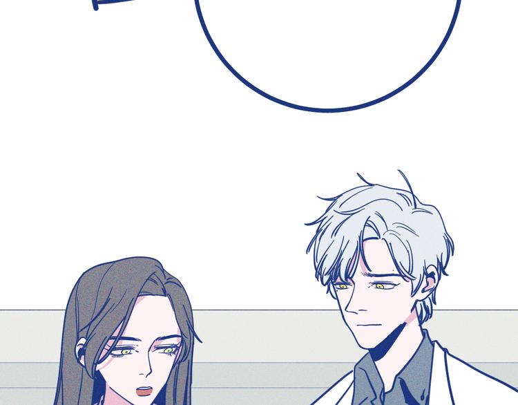 第36话 跟我回家睡(1/3)-第37话
