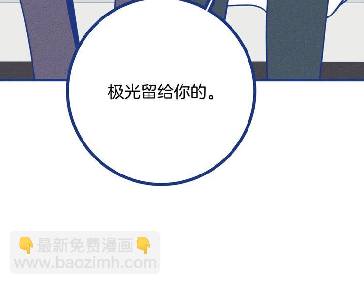 第36话 跟我回家睡(1/3)-第37话