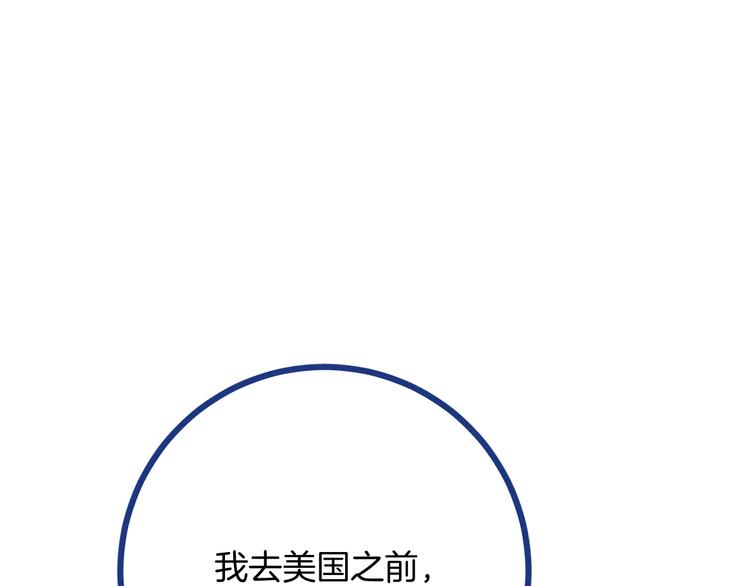 第36话 跟我回家睡(1/3)-第37话