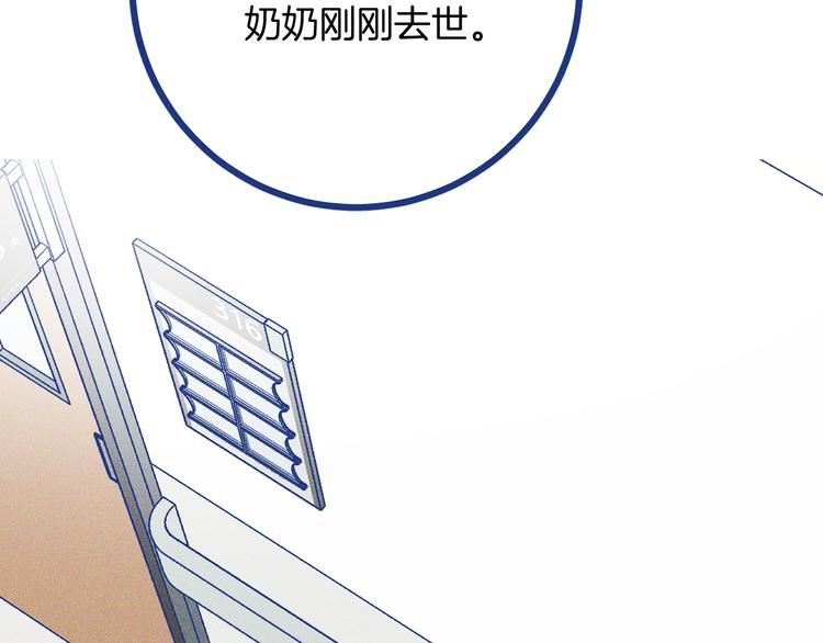 第36话 跟我回家睡(1/3)-第37话
