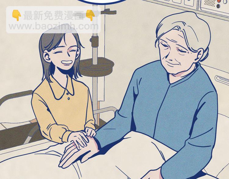 第36话 跟我回家睡(1/3)-第37话