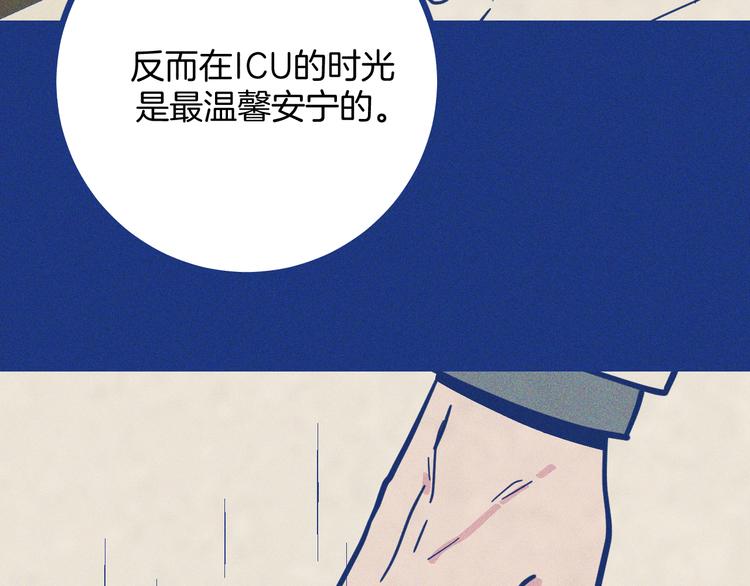 第36话 跟我回家睡(1/3)-第37话