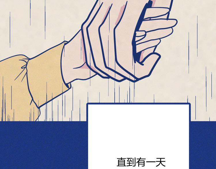 第36话 跟我回家睡(1/3)-第37话