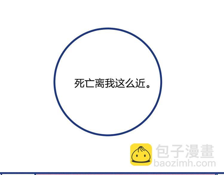 第36话 跟我回家睡(1/3)-第37话