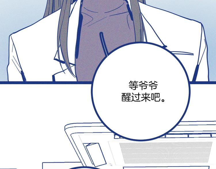 第38话 再次选择(1/3)-第39话