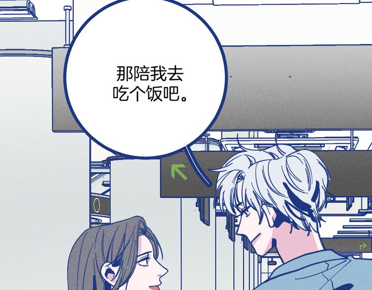 第38话 再次选择(1/3)-第39话