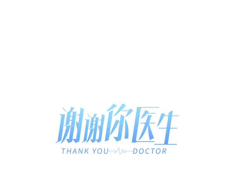 第38话 再次选择(1/3)-第39话