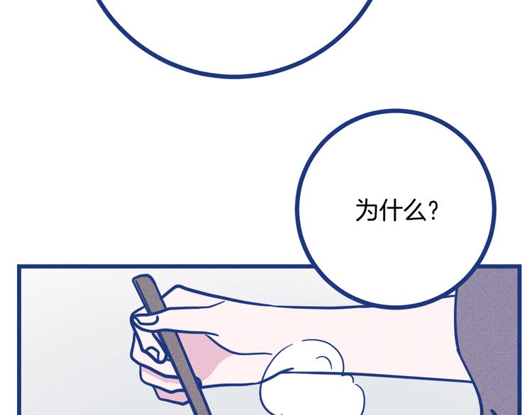第38话 再次选择(1/3)-第39话