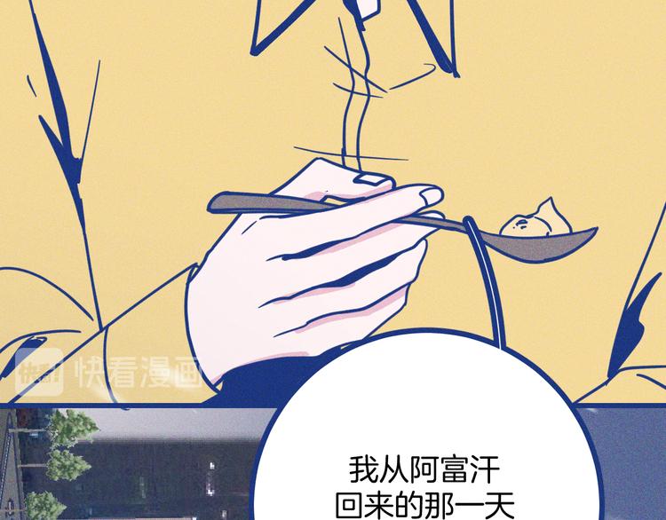 第38话 再次选择(1/3)-第39话