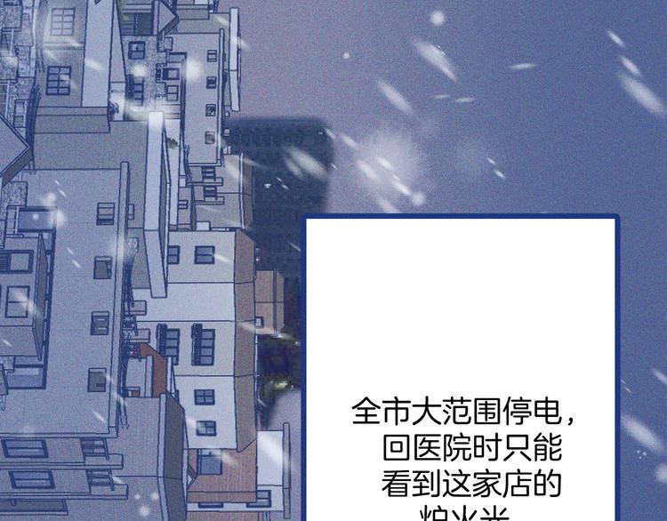 第38话 再次选择(1/3)-第39话