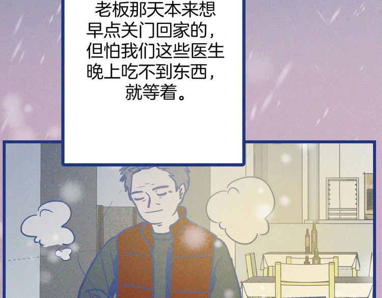 第38话 再次选择(1/3)-第39话